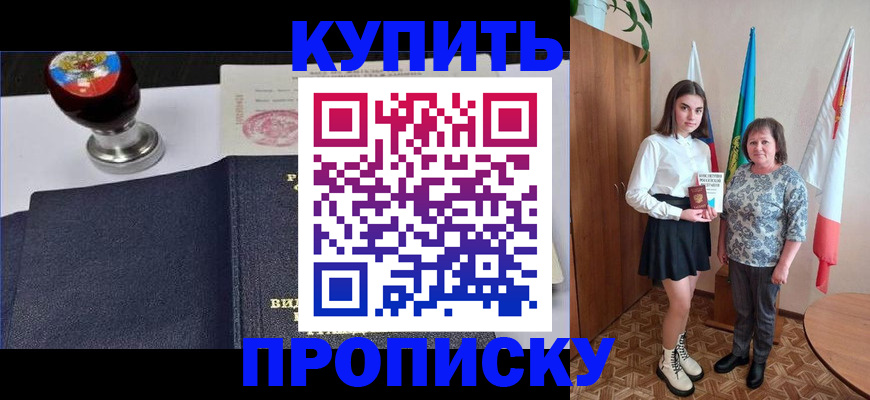 найти адрес прописки в Грозном